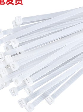 白色自锁式尼龙扎带束线带强力固定塑料捆扎线带卡扣3 4 5 150