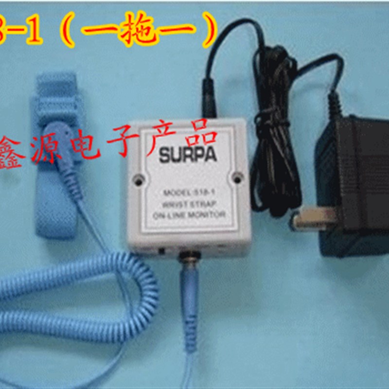 518-1手腕带在线监测仪静电环测试仪SURPA-MODEL518-2,一拖二/一