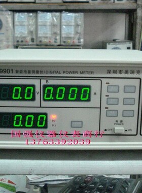 美瑞克RF9901智能电参数测量仪 功率计/电量测试仪 (质保一年)
