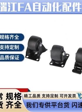 CGL16-D65/75-N脚轮低重心重载型 替怡合达平底活动型CGL17-D75-N