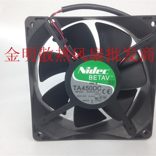 12CM DC24V 2线 NIDEC 变频散热风扇 12038 B34978 正品 0.41A