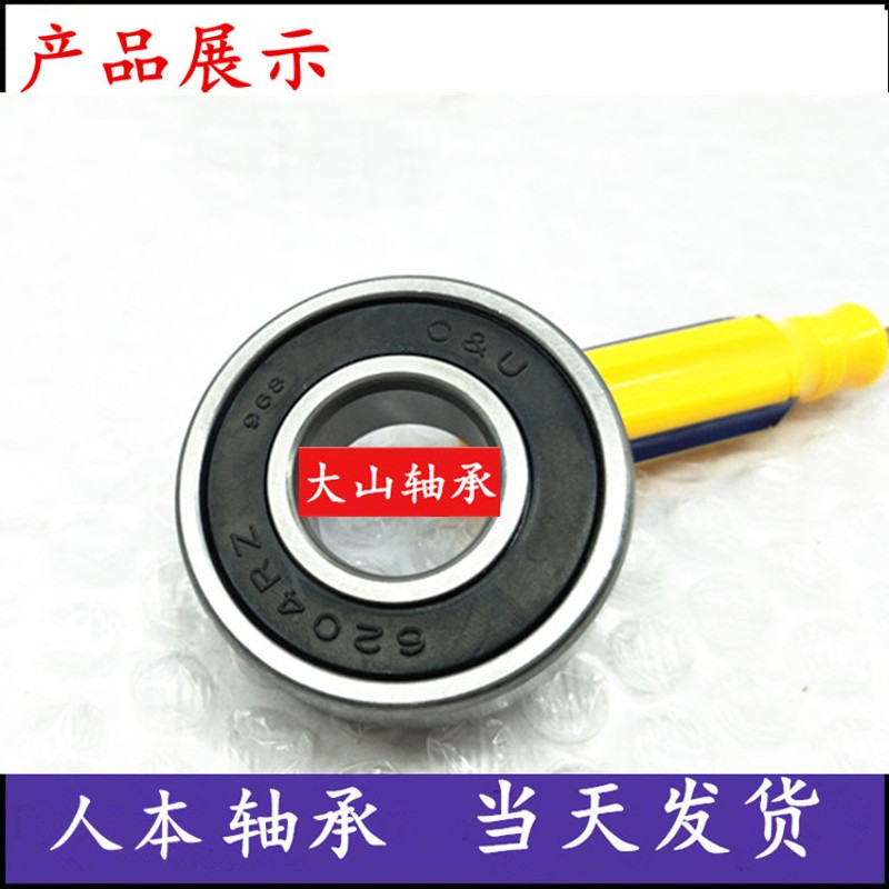人本轴承C&U6300 6301 6302 6303 6304 6305 6306 6307 6308-2RZ