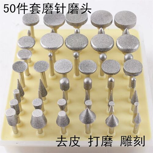 电磨吊磨台磨磨头金刚砂磨头组合套装  玉石 原石 打磨雕刻 去皮