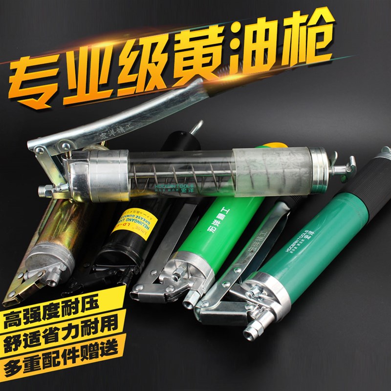 手打黄油枪400cc高压透明管手动单活塞双压600cc小挖机货车软硬管