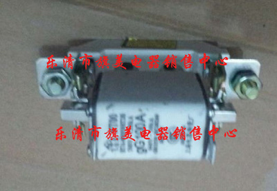 熔断器  NT00-100A 加底座  上海电器 飞灵牌 熔蕊 100A