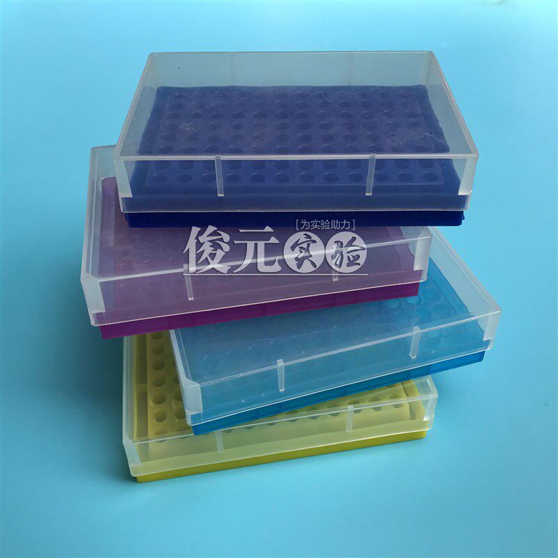 96孔PCR管盒 8连管架0.2ml离心管盒 离心管架 冻存架 单个价