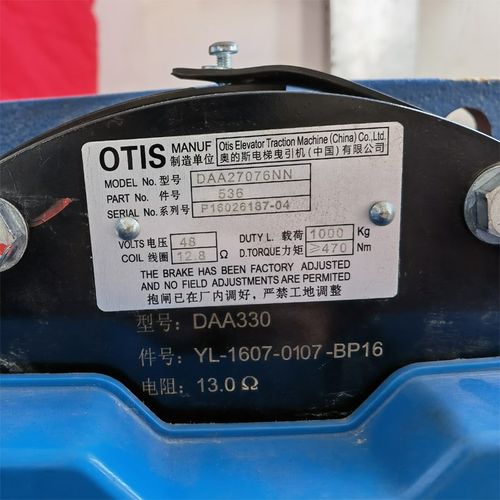 原装奥的斯钢带电梯DAA330 制动器TBA27076AA DAA27076NN TAA2707