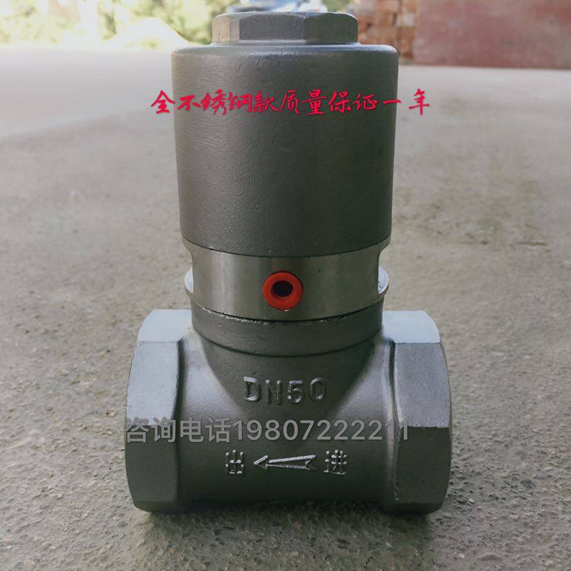 洒水车配件改装气动球阀EQ2250气动切断阀洒水车黄铜气动球阀开关,饰品/流行首饰/时尚饰品新,链条,淘宝优惠券,粉丝福利购,淘宝优惠卷