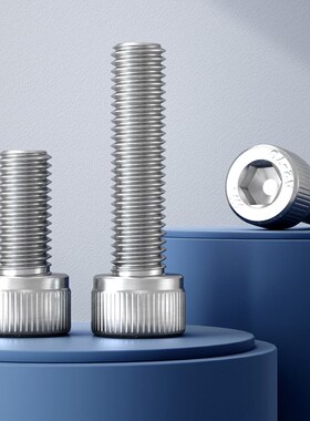 304不锈钢圆柱头内六角螺丝杯头螺钉螺栓加长螺丝钉M1.4M3M4M5M16