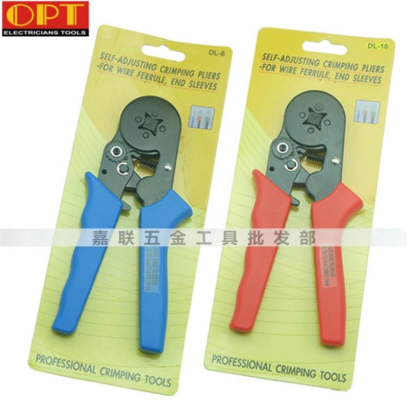 正品台湾OPT欧式压线钳DL-6 10 16四边型 端子钳针型钳进口冷压钳