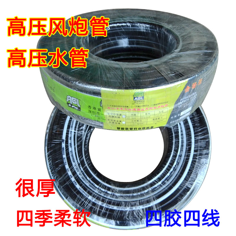 注塑机冷却管高压水管风炮气泵管工业机械设备PVC软管模具水管