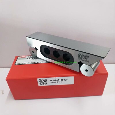 正品台湾精展正弦规55010-S100正弦杆鹰牌VS100小平面角度正玄杆