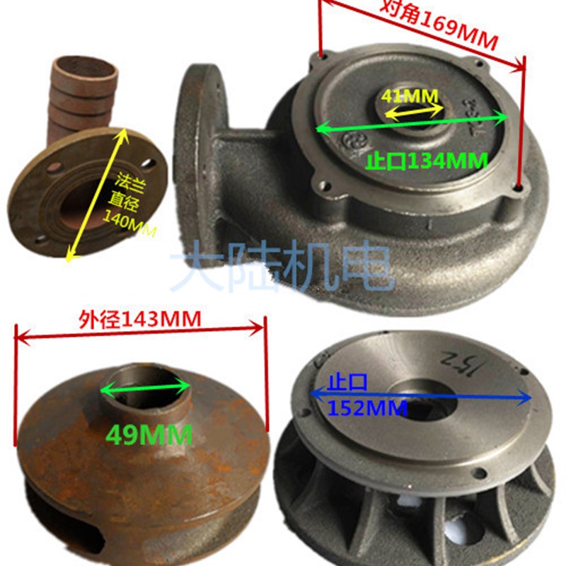 污水泵底座 蜗壳上海宁民WQ-3KW 3KW污水泵泵头 水泵配件泵底