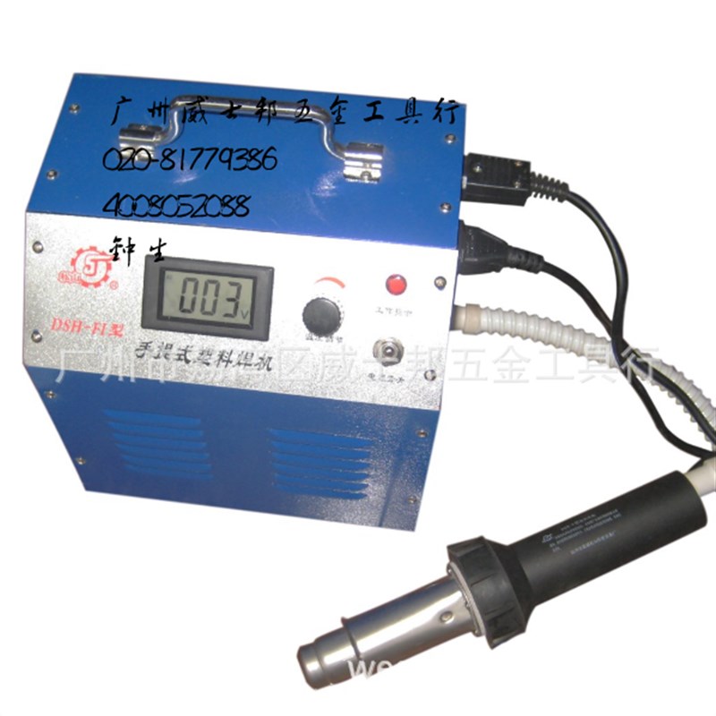 原装松山DSH-FI型1500W大功率分体式调温塑料焊枪热风枪塑焊枪