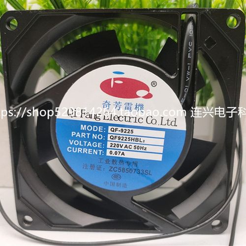 奇芳电机QF8025/9225/12025/12038/15050/17250/20060HB/SL2 220V