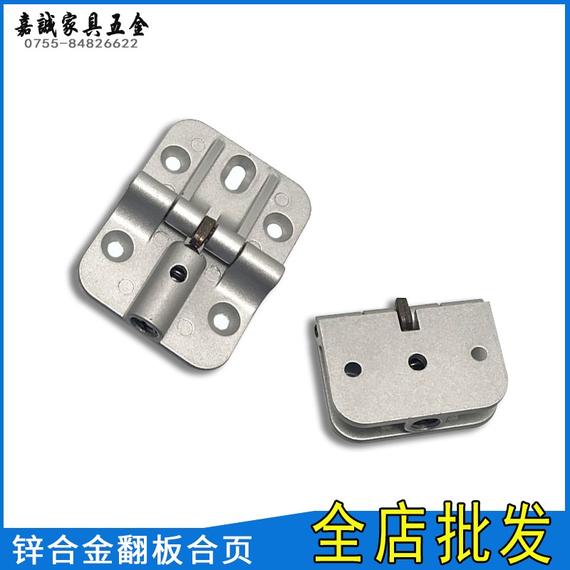 折叠门180度限位合页铰链弹簧可调定位合页铰链上下翻板铰链配件