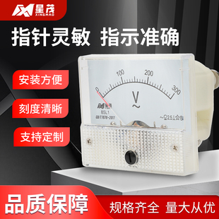 指针表 5V10V50V100V500V 小型电压表 85L1 交流电压 电流 机械式