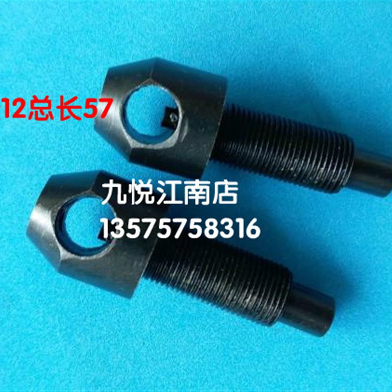 海德堡印刷机配件SM74PM74墨辊固定螺丝螺栓细牙螺丝国产