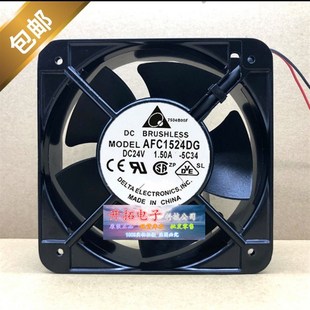 DELTA台达金属外壳15厘米厚度5厘米 变频器电焊机大风量风扇 24V