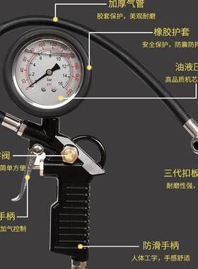 博汽车用胎压表气压表测压器小车轮胎充气头打气嘴汽压表加气指针