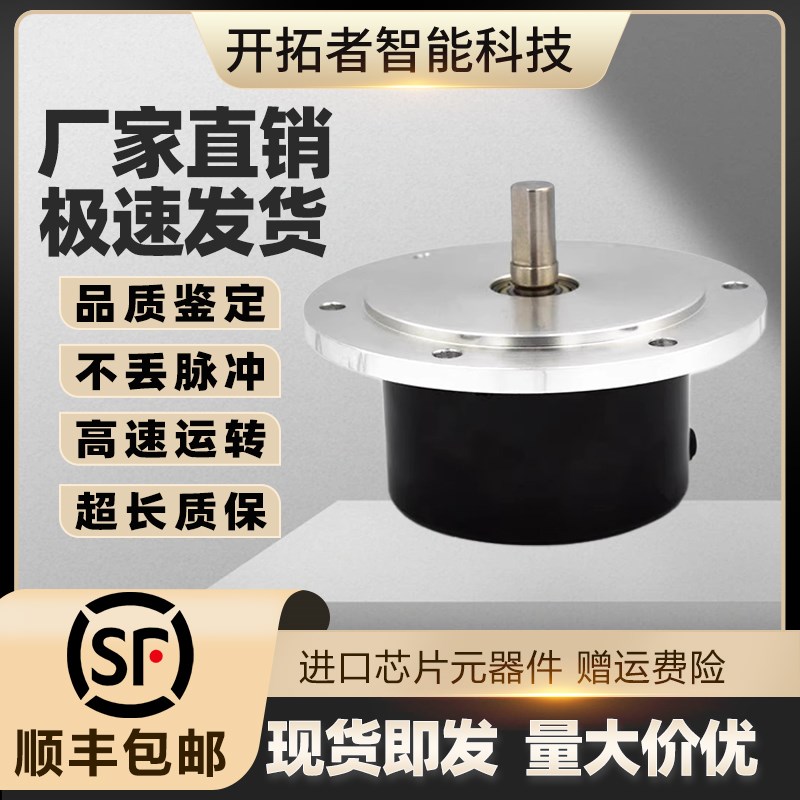 光电旋转编码器EL115A1024Z5/28P10X6PR 1000 2000 600 300 500