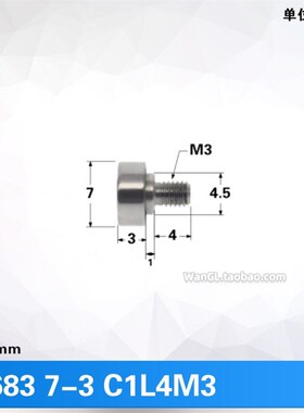 MR83 BJL01-D7-L4 BJL11-D7-L6 动滑轮M3导轮683外螺纹轴承
