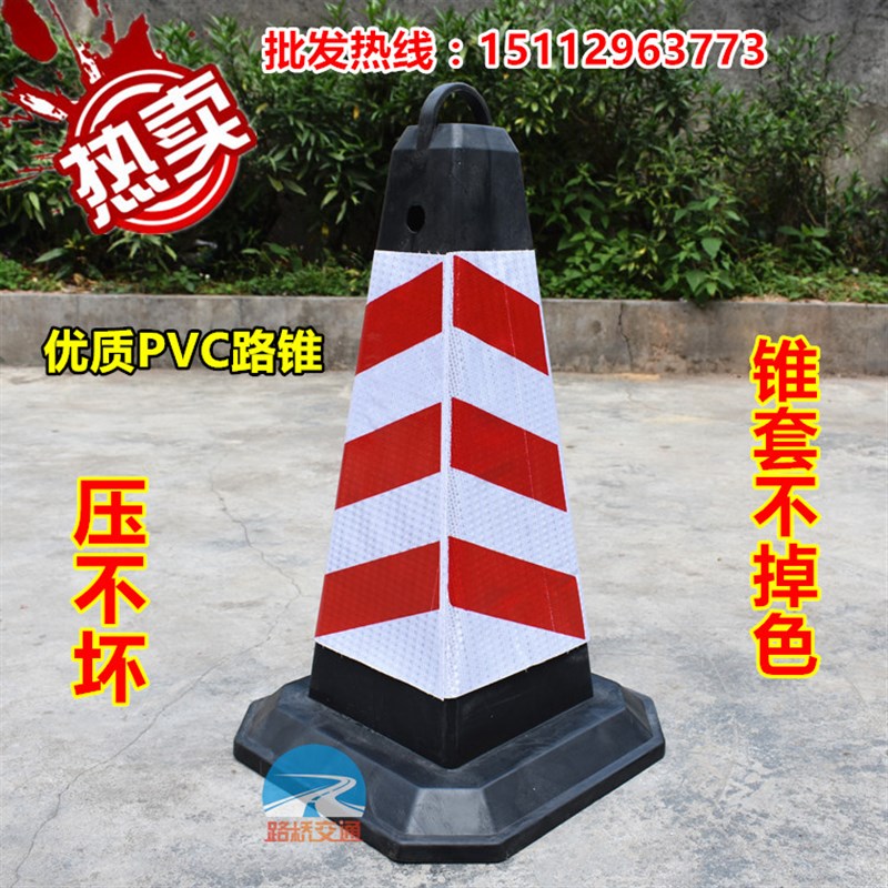 进口PVC路锥 压不烂反光锥 橡胶方锥 隔离锥 雪糕桶 加厚款隔离锥
