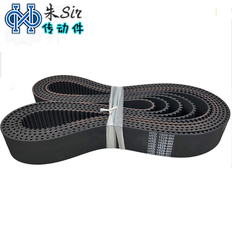 HTD1528-8M HTD1536-8M HTD1544-8M 环形氯丁胶传动带 橡胶同步带