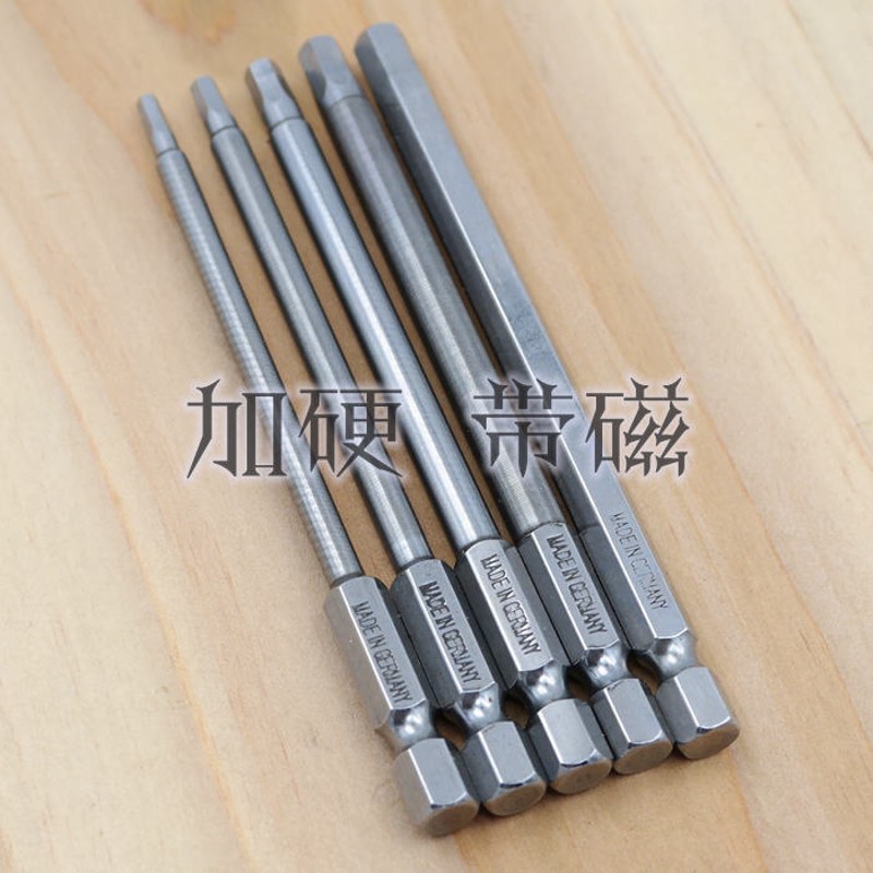 德国S2材质 100MM内六角批头H2.5H3H4H5H6电起子风批电批批嘴