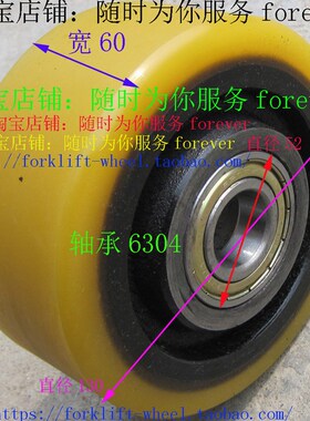 REBOT瑞搏特电动车平衡轮130*60-6304
