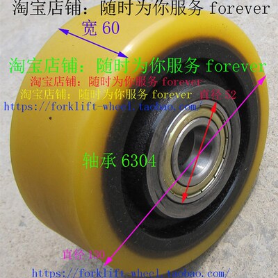 REBOT瑞搏特电动车平衡轮130*60-6304