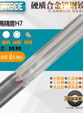 硬质合金钨钢铰刀超硬直槽 H7精度9.46 9.47 9.48 9.49 9.5mm