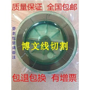 品质 钼丝0.18mm 2000m 线切割配件 包邮 线切割钼丝G