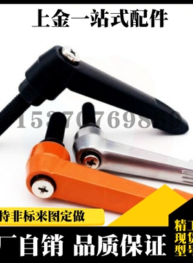 HAF73-M4-L10-L15-L20-L25-E J 圆形直杆型手柄 紧定可调位型