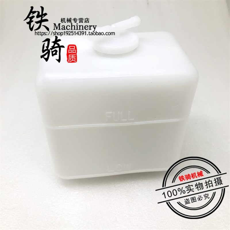 卡特E305.5E2 306 307C 308D副水箱 备用小水壶 回水壶挖掘机配件