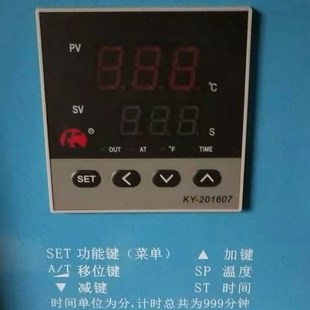 科源焊条烘干箱ZYH ZYHC烘箱配件时温控制器加热配件控制器智能表