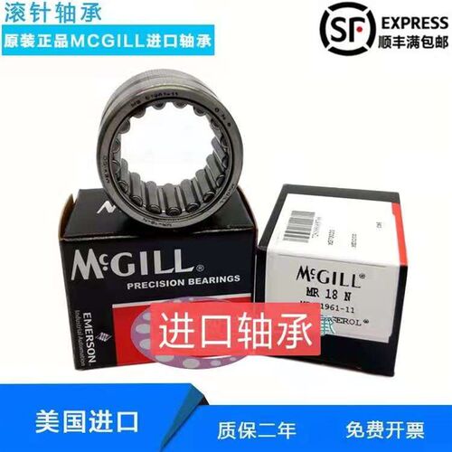 MCGILL轴承MR38 40 44 48 52 56 60 64 68 72 SS  RSS N