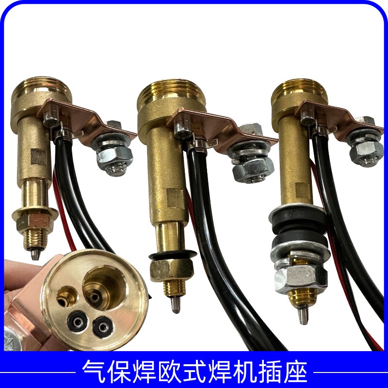 二氧化碳焊机送丝机主体接口底座欧式气保焊焊枪主体插座