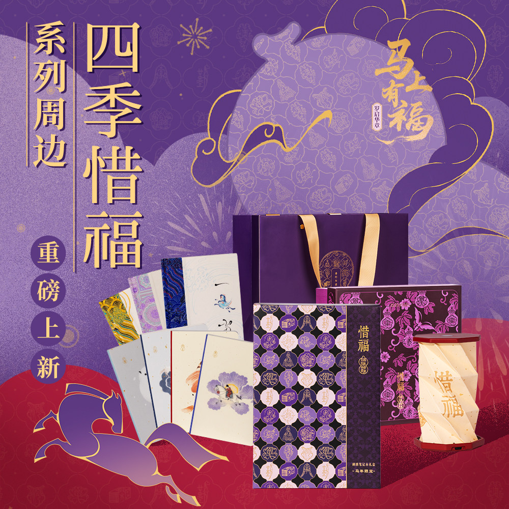 【限定版】2026年日程本效率手册笔记本本子记事本日记本学习笔记本初中生专用每日计划高颜值手帐办公西西弗书店