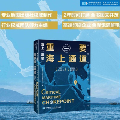 海上