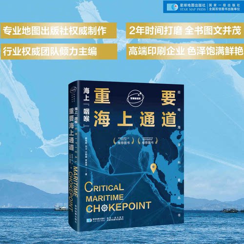 海上