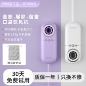 旅行轻便款 便携吹风机迷你吹风机负离子护发静音快速干便携式