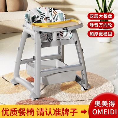 肯德基同款宝宝餐椅婴儿家用吃饭餐桌座椅多功能餐厅酒店商用儿童