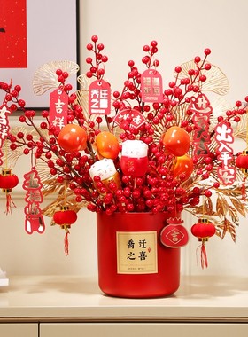 乔迁之喜摆设结婚布置新居发财果福桶装饰品客厅开业礼品搬家礼物