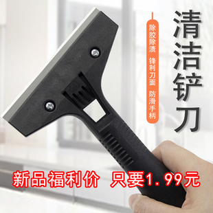 家用玻璃地砖除胶清洁铲刀美缝铲墙工具公司保洁可长手柄可换刀片