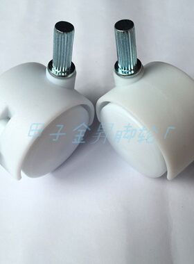 包邮环保出口白色婴儿床轮子脚轮万向轮竖纹插杆轮子1.5寸带刹车