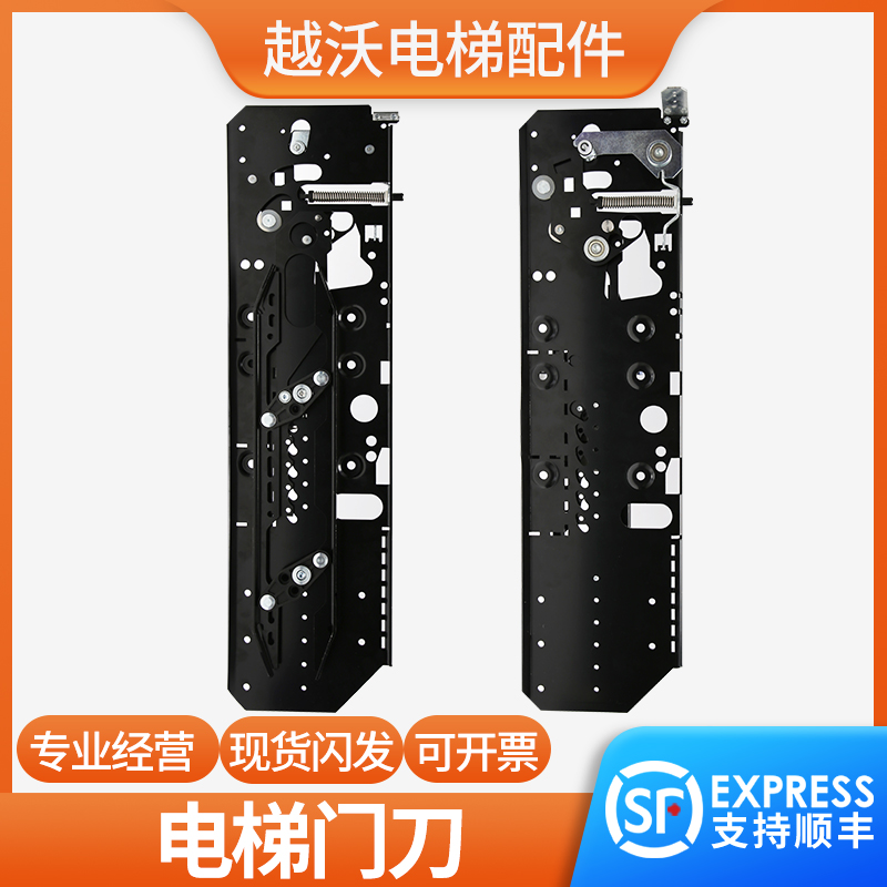 电梯门刀/通力门刀西尔康门刀门机/蒂森轿门门/电梯门刀货梯配件