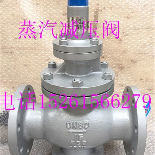 Y43H-16/25C先导式蒸汽碳铸钢法兰减压阀DN15 20 25 32 40 50 65