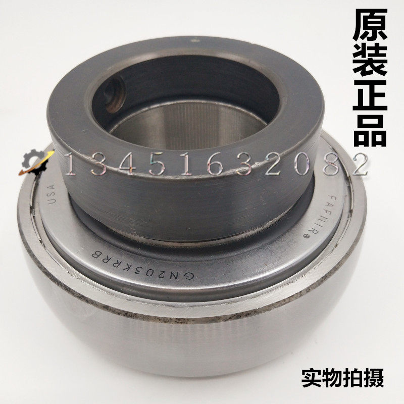 美国USA进口外球面轴承FAFNIR TIMKEN GN203KRRB LS203K F15-HA