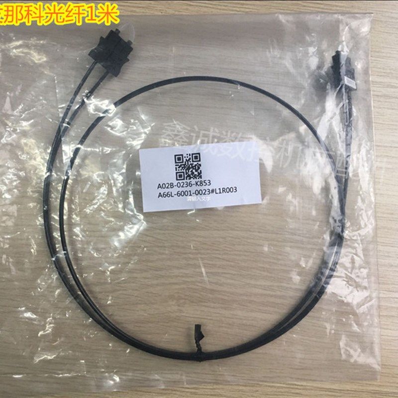 全新原装FANUC光纤线A02B-0236-K853 A66L-6001-0023#L1R003 1米